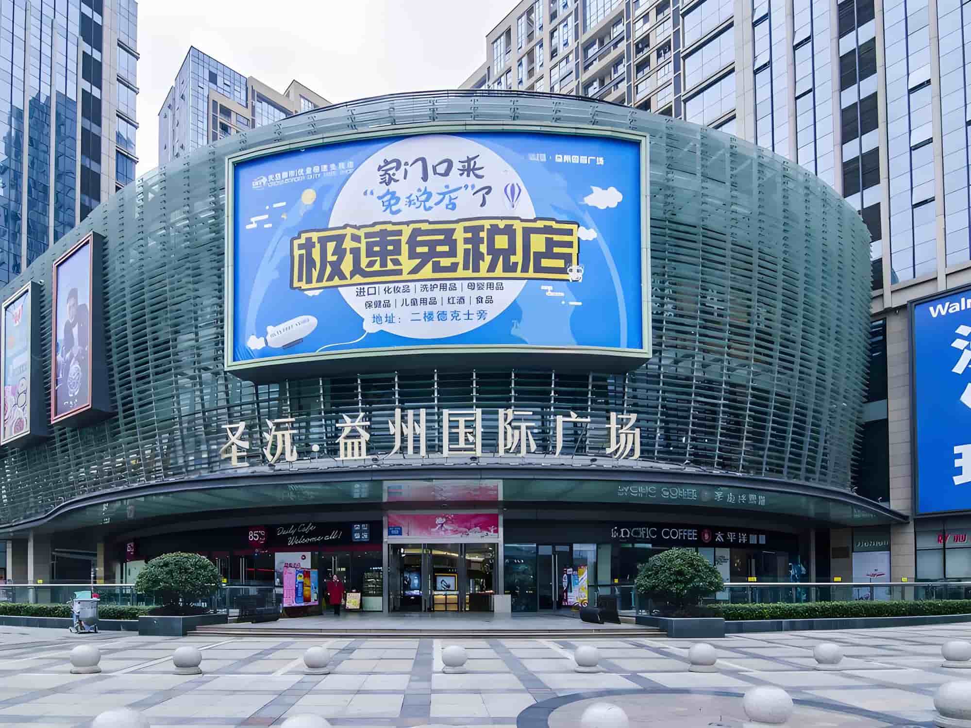 外立面